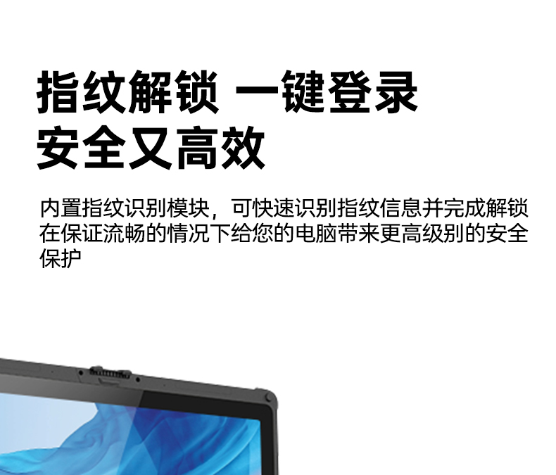 14英寸三防加固筆記本,Window 10/11系統工控筆記本,DT-14A.jpg 14英寸三防加固筆記本,Window 10/11系統工控筆記本,DT-14A.jpg