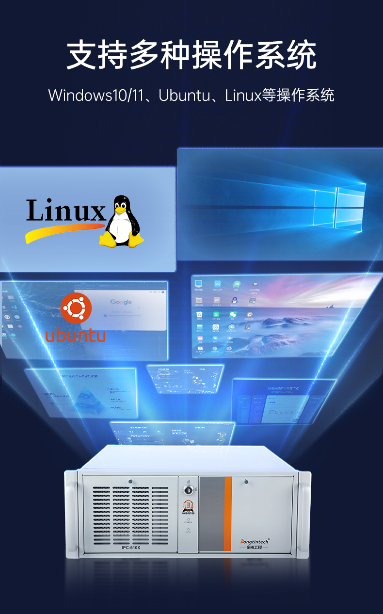 酷睿12/13代上架式工控機,標準4U工控主機,DT-610X-TQ670MA.jpg 酷睿12/13代上架式工控機,標準4U工控主機,DT-610X-TQ670MA.jpg