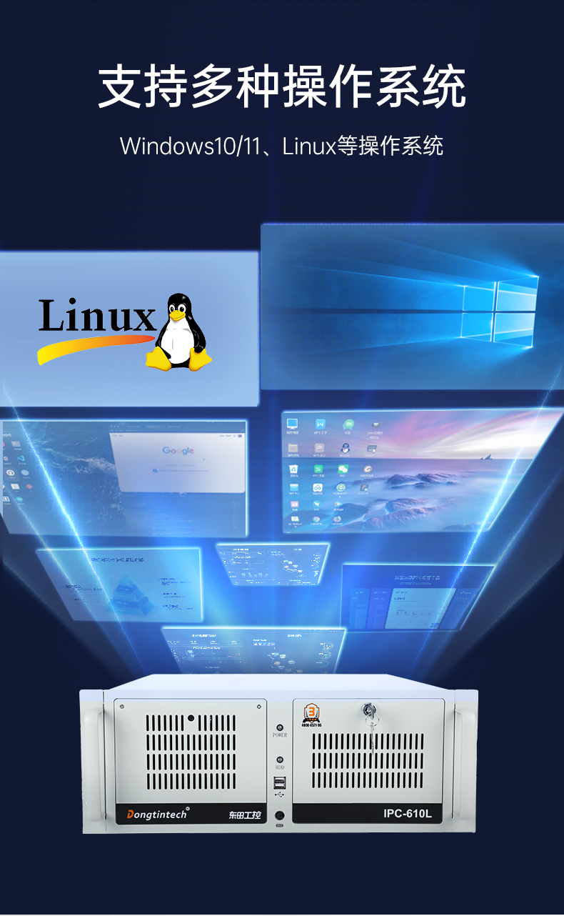 東田4U工控機(jī),高性能工控電腦,DT-610L-BH610MA.jpg 東田4U工控機(jī),高性能工控電腦,DT-610L-BH610MA.jpg