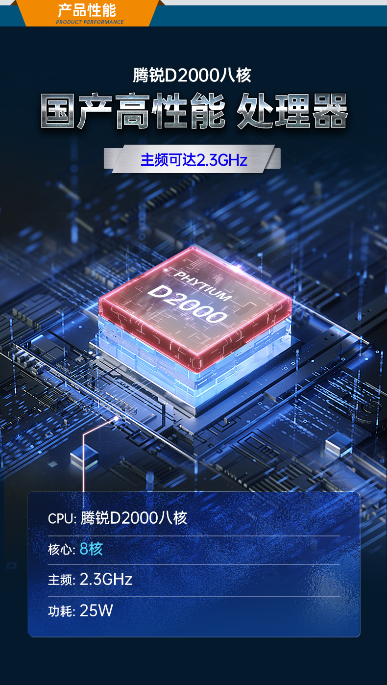 國產化2U工控機,銀河麒麟系統工控主機,DT-61025-UD2KMB.jpg 國產化2U工控機,銀河麒麟系統工控主機,DT-61025-UD2KMB.jpg