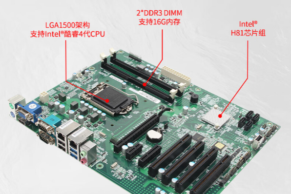 2U工控機主板.png 2U工控機主板.png
