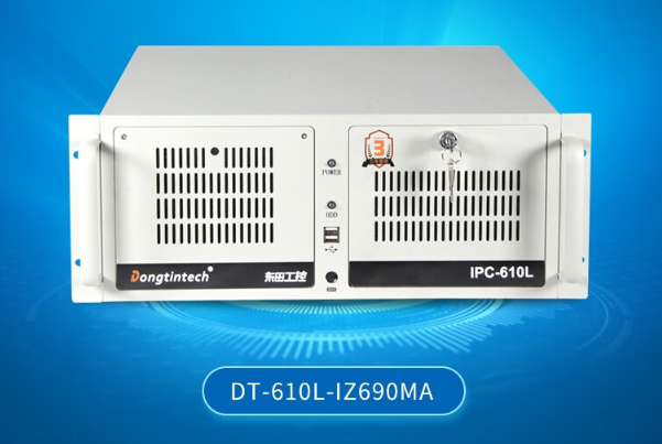 東田4U工業電腦.png 東田4U工業電腦.png