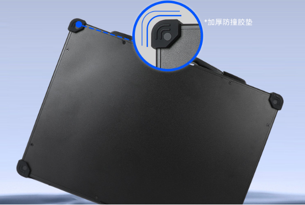 加固便攜機防護性.png 加固便攜機防護性.png