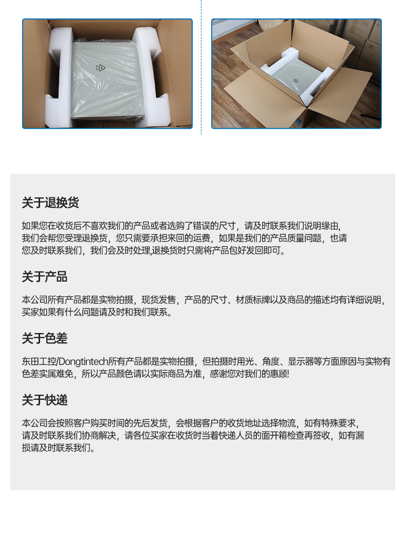 國產壁掛式工控機,飛騰D2000 8核主機電腦,DT-5206-QD2KMB.jpg 國產壁掛式工控機,飛騰D2000 8核主機電腦,DT-5206-QD2KMB.jpg