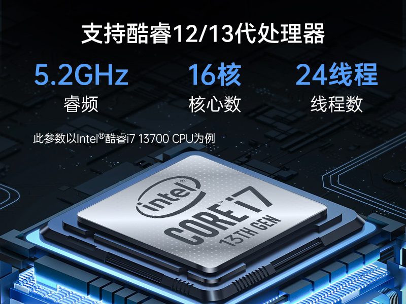 高性能壁掛式工控機,酷睿13代工業電腦,DT-5309-JH610MB1