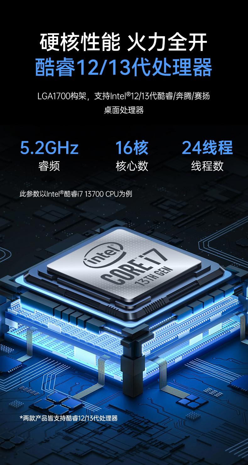 高性能壁掛式工控機,酷睿13代工業電腦,DT-5309-JH610MB1.jpg 高性能壁掛式工控機,酷睿13代工業電腦,DT-5309-JH610MB1.jpg