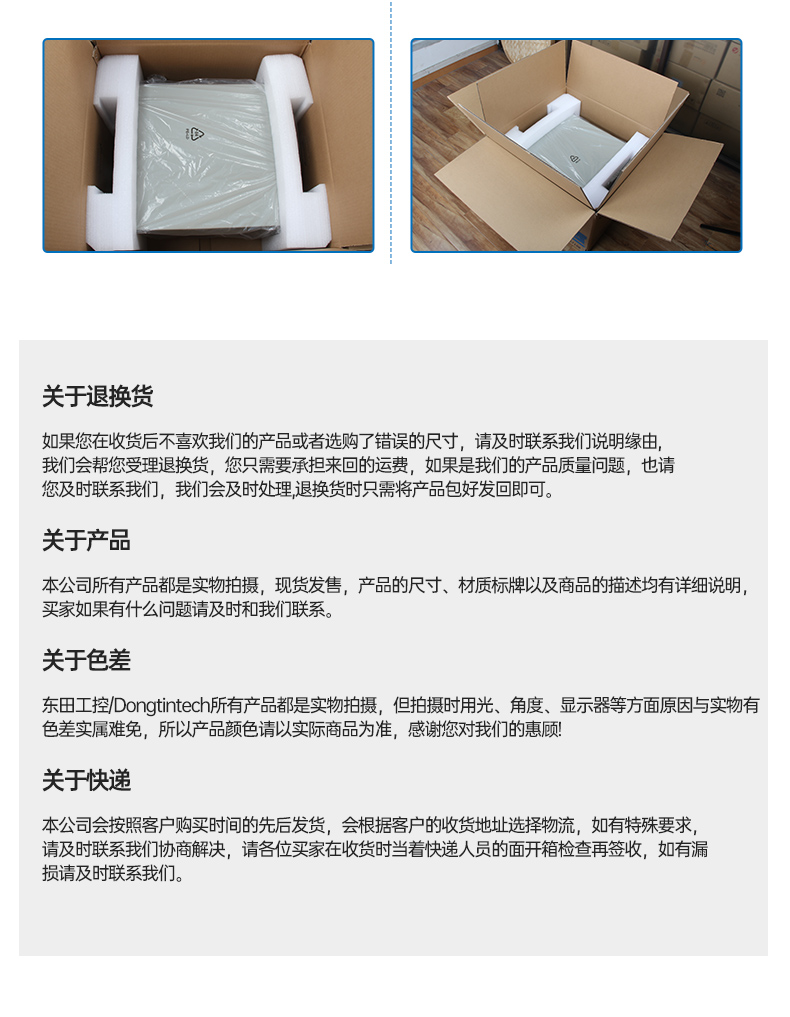 高性能壁掛式工控機,酷睿13代工業電腦,DT-5309-JH610MB1.jpg 高性能壁掛式工控機,酷睿13代工業電腦,DT-5309-JH610MB1.jpg