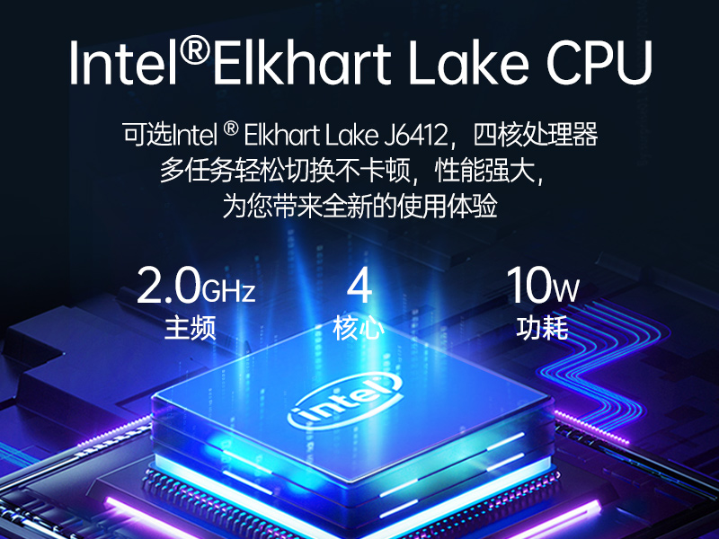 東田嵌入式工控機,雙顯迷你工業電腦,DTB-3501-J6412