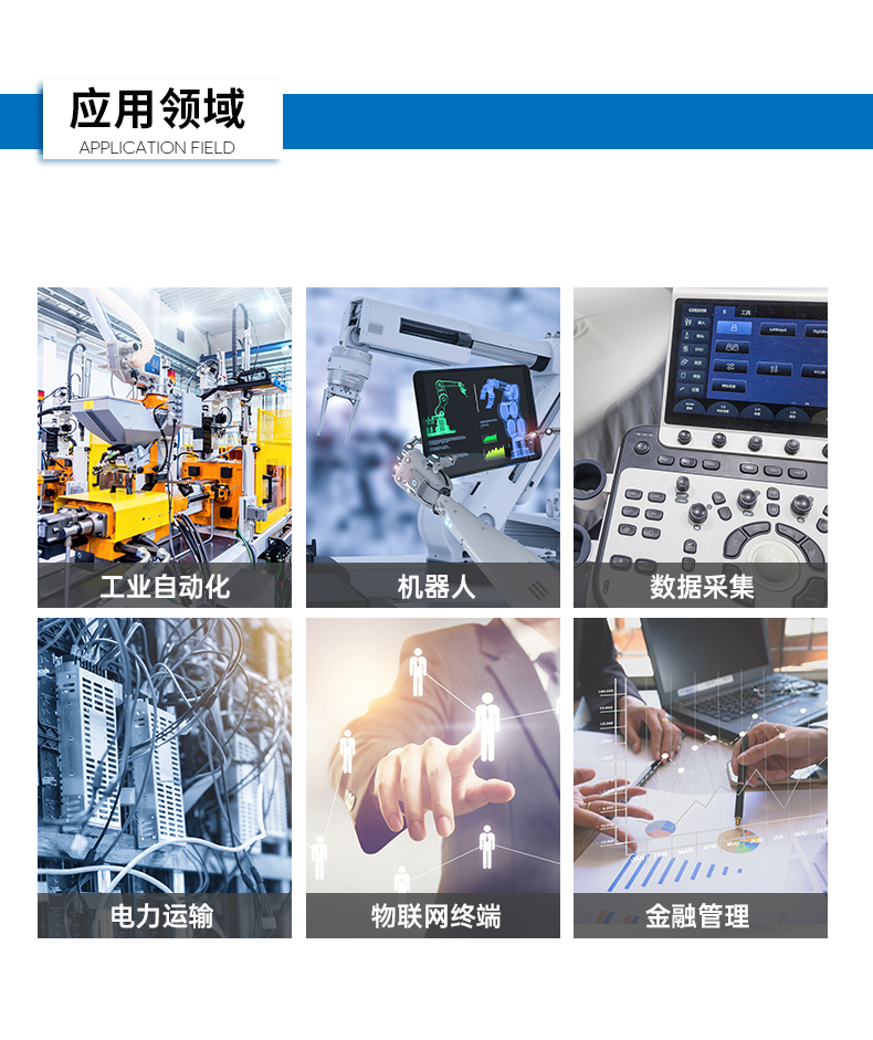 東田嵌入式工控機,雙顯迷你工業電腦,DTB-3501-J6412.png 東田嵌入式工控機,雙顯迷你工業電腦,DTB-3501-J6412.png