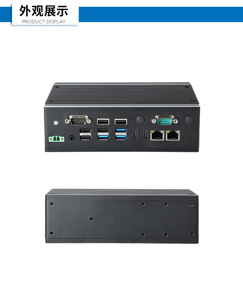 東田嵌入式工控機,雙顯迷你工業電腦,DTB-3501-J6412.png 東田嵌入式工控機,雙顯迷你工業電腦,DTB-3501-J6412.png