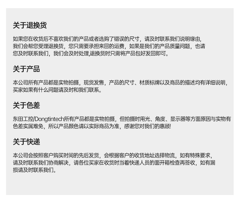 東田嵌入式工控機,雙顯迷你工業電腦,DTB-3501-J6412.png 東田嵌入式工控機,雙顯迷你工業電腦,DTB-3501-J6412.png