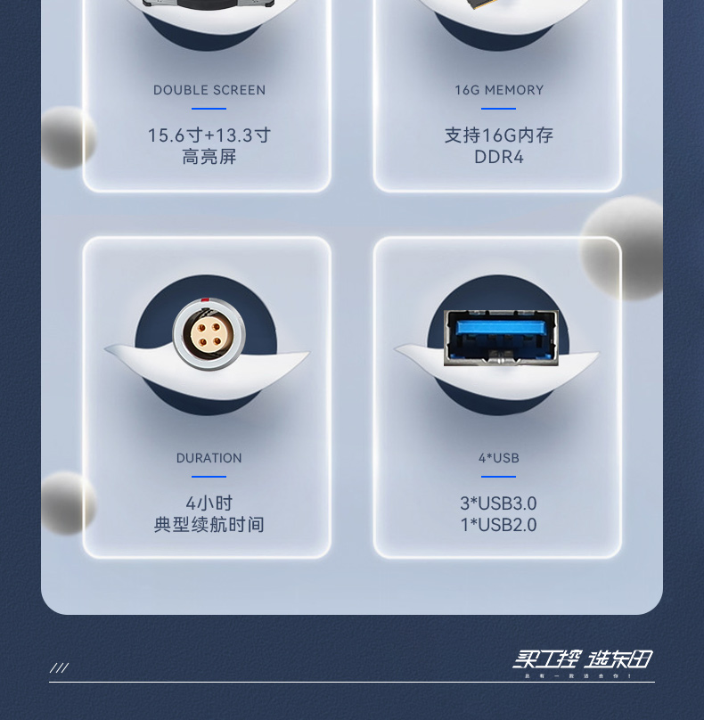 15.6寸雙屏加固便攜機,工作站電腦,DTG-S1425CU-1235U.jpg 15.6寸雙屏加固便攜機,工作站電腦,DTG-S1425CU-1235U.jpg