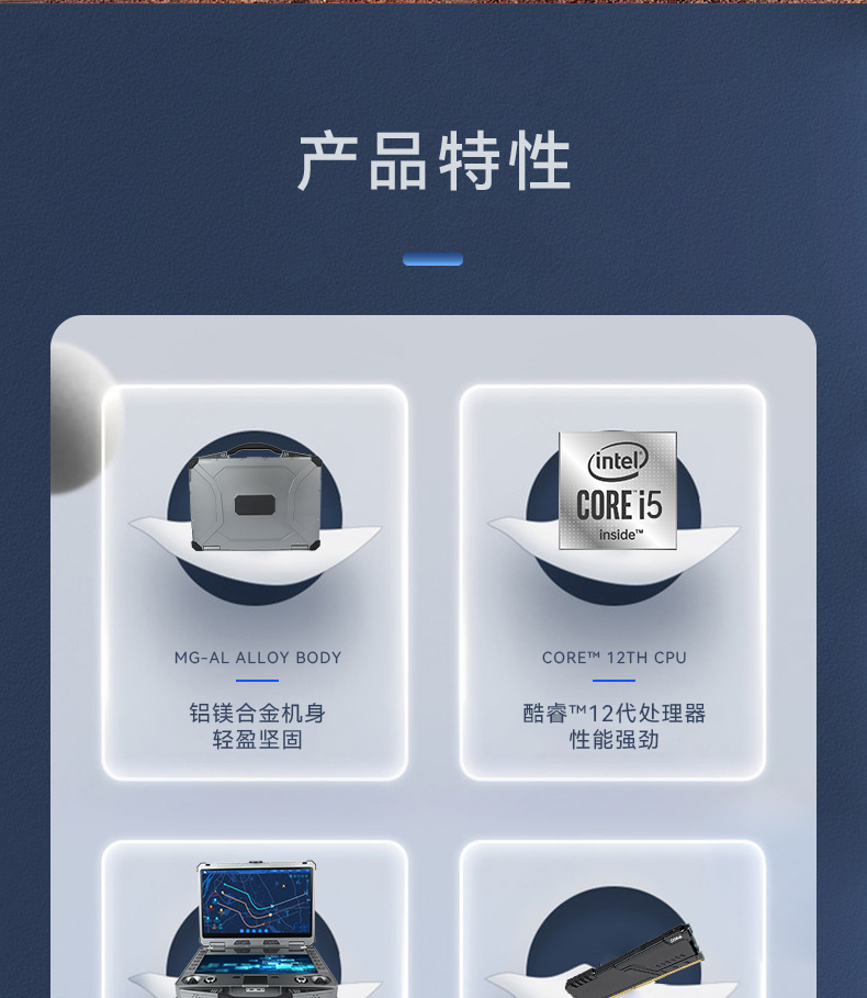 15.6寸雙屏加固便攜機,工作站電腦,DTG-S1425CU-1235U.jpg 15.6寸雙屏加固便攜機,工作站電腦,DTG-S1425CU-1235U.jpg