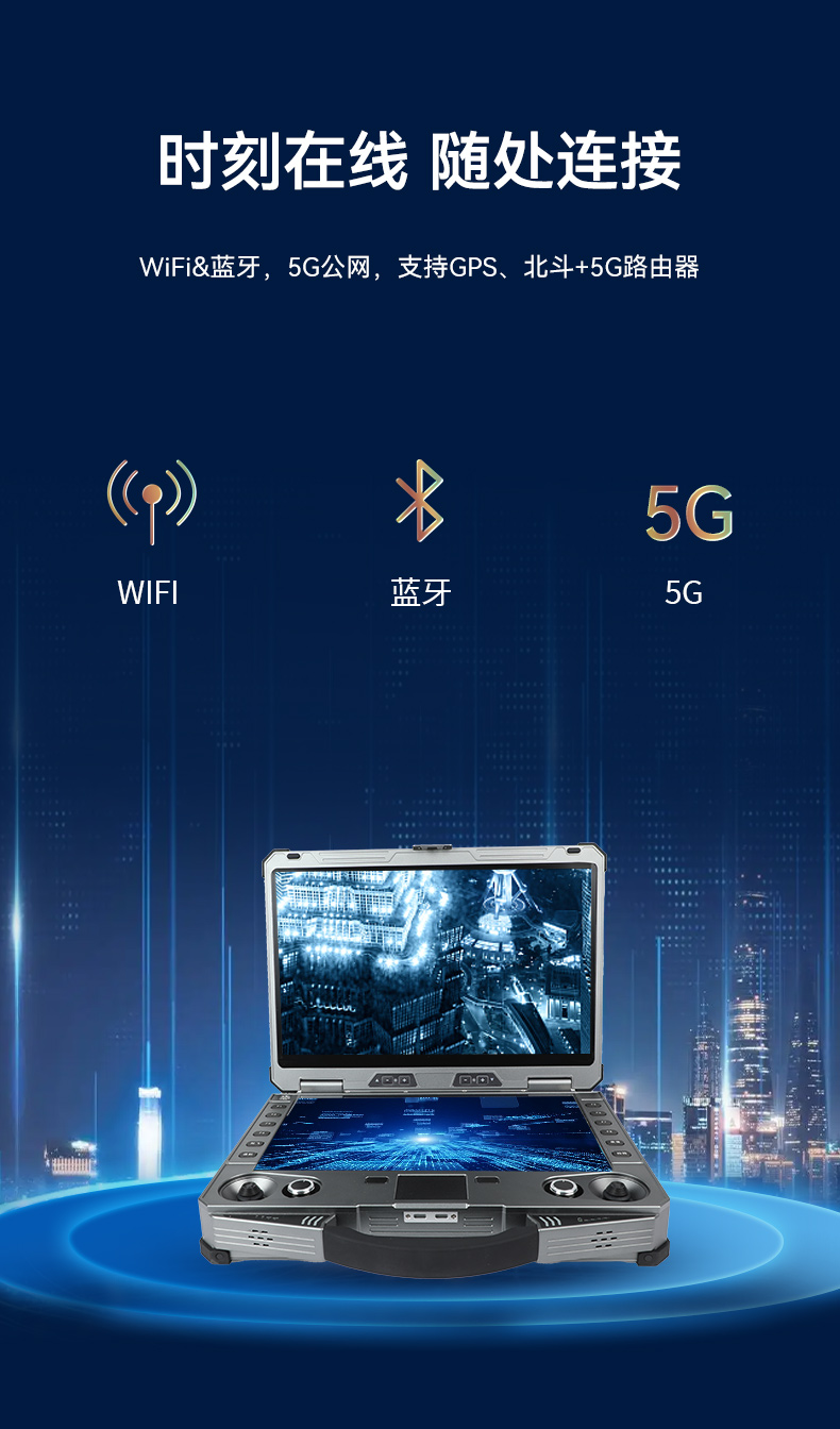 15.6寸雙屏加固便攜機,工作站電腦,DTG-S1425CU-1235U.jpg 15.6寸雙屏加固便攜機,工作站電腦,DTG-S1425CU-1235U.jpg