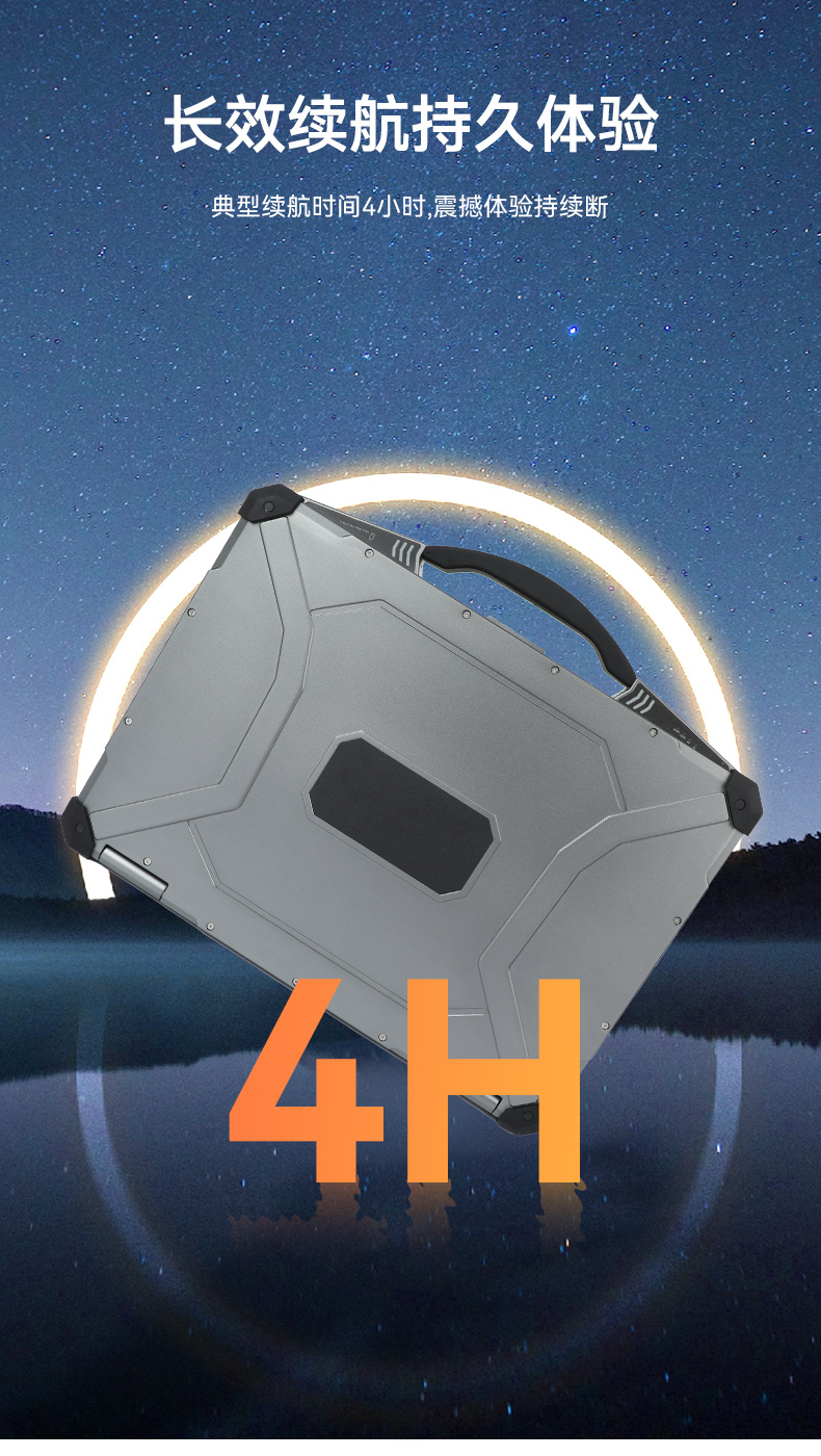 15.6寸雙屏加固便攜機,工作站電腦,DTG-S1425CU-1235U.jpg 15.6寸雙屏加固便攜機,工作站電腦,DTG-S1425CU-1235U.jpg