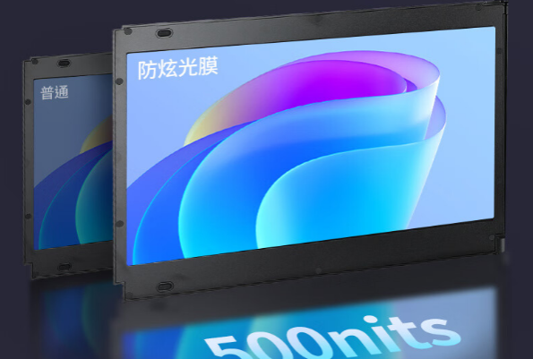 便攜機屏幕亮度.png 便攜機屏幕亮度.png