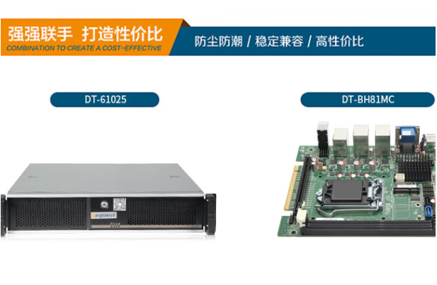 東田多網口工控機.png 東田多網口工控機.png