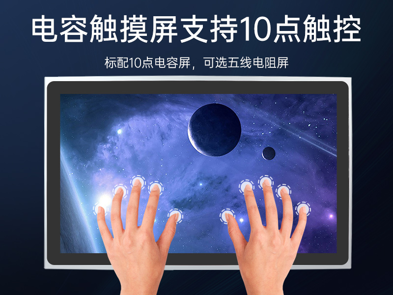 8/10.1/12.1/15.6/21.5英寸工業觸摸顯示器,DTM-P2108C