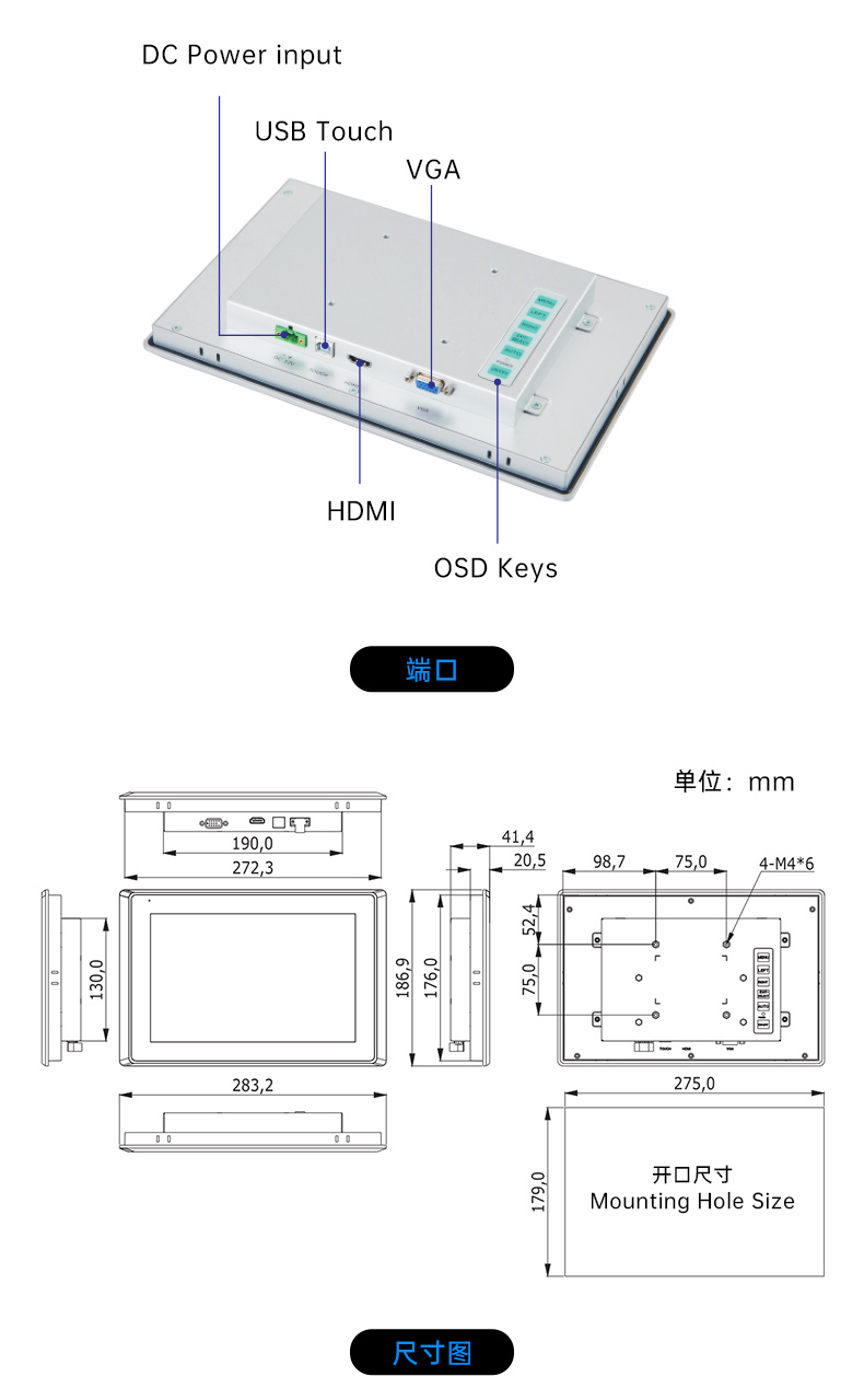 8/10.1/12.1/15.6/21.5英寸工業觸摸顯示器,DTM-P2108C.jpg 8/10.1/12.1/15.6/21.5英寸工業觸摸顯示器,DTM-P2108C.jpg