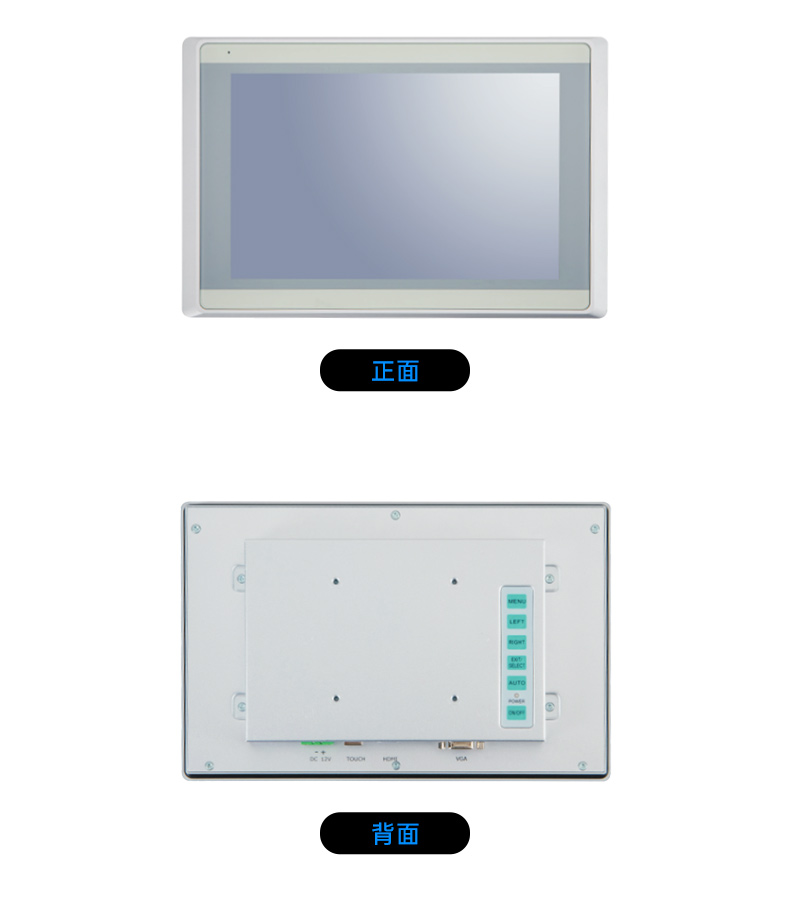 8/10.1/12.1/15.6/21.5英寸工業觸摸顯示器,DTM-P2108C.jpg 8/10.1/12.1/15.6/21.5英寸工業觸摸顯示器,DTM-P2108C.jpg