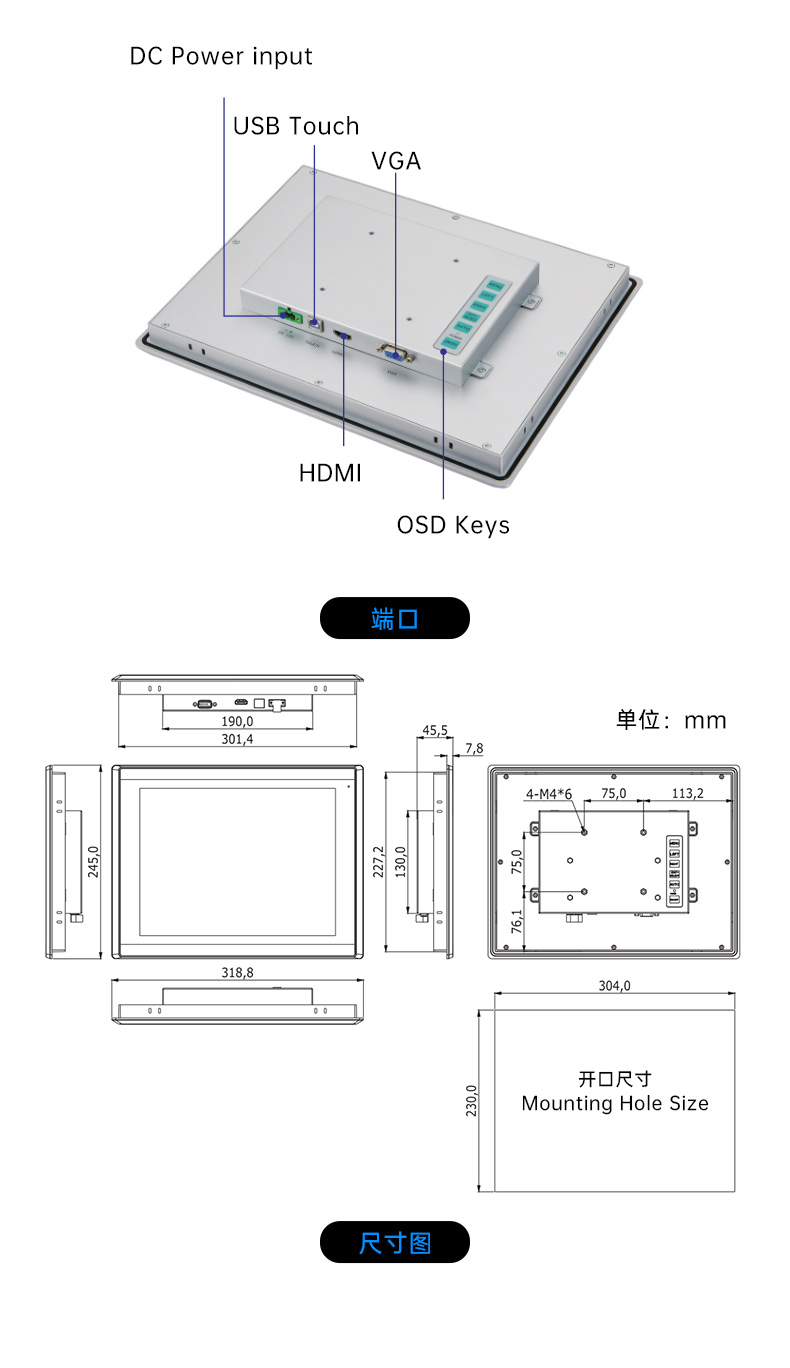 8/10.1/12.1/15.6/21.5英寸工業觸摸顯示器,DTM-P2108C.jpg 8/10.1/12.1/15.6/21.5英寸工業觸摸顯示器,DTM-P2108C.jpg