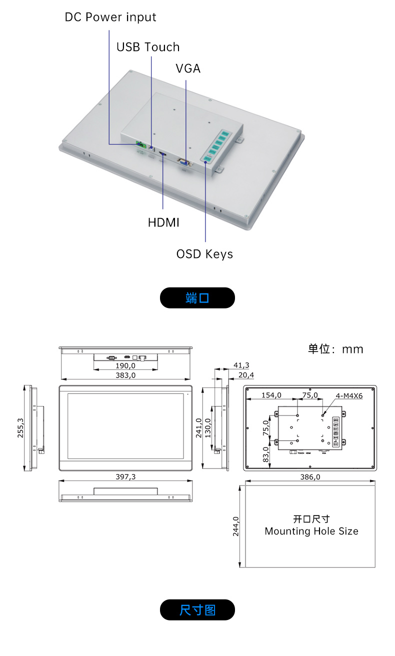 8/10.1/12.1/15.6/21.5英寸工業觸摸顯示器,DTM-P2108C.jpg 8/10.1/12.1/15.6/21.5英寸工業觸摸顯示器,DTM-P2108C.jpg