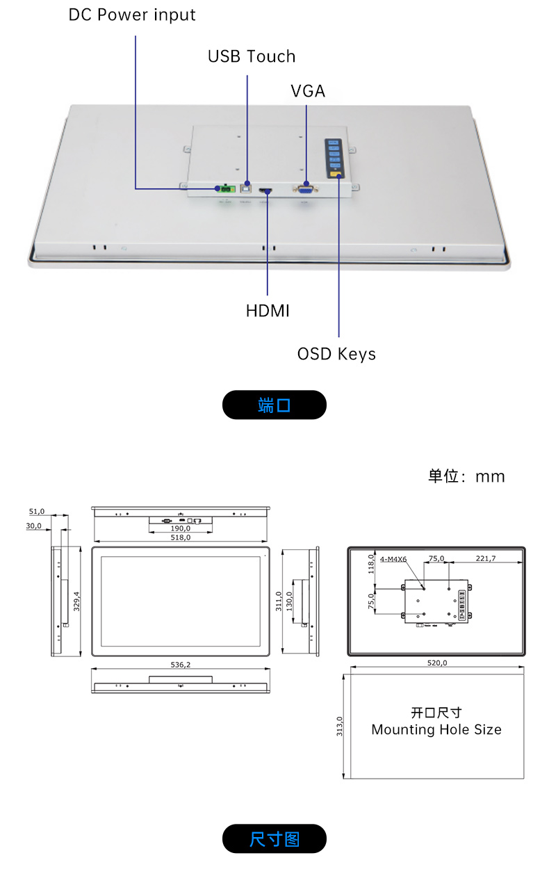 8/10.1/12.1/15.6/21.5英寸工業觸摸顯示器,DTM-P2108C.jpg 8/10.1/12.1/15.6/21.5英寸工業觸摸顯示器,DTM-P2108C.jpg