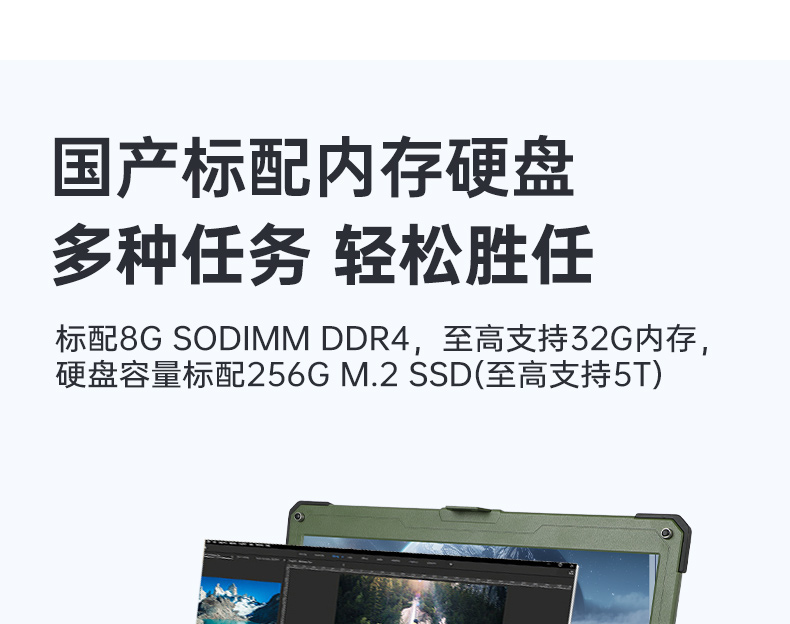 15.6英寸國產(chǎn)化三防筆記本,加固工業(yè)筆記本電腦,DTN-S15D8TG.jpg 15.6英寸國產(chǎn)化三防筆記本,加固工業(yè)筆記本電腦,DTN-S15D8TG.jpg