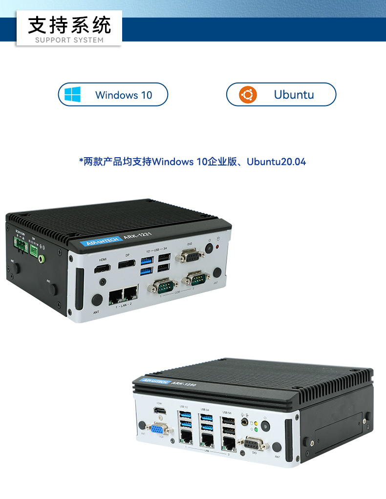 研華嵌入式工控機,酷睿11代I5工業電腦主機,ARK-1250L.jpg 研華嵌入式工控機,酷睿11代I5工業電腦主機,ARK-1250L.jpg