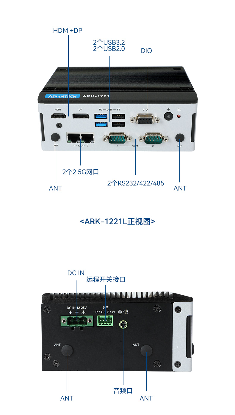 研華嵌入式工控機,酷睿11代I5工業電腦主機,ARK-1250L.jpg 研華嵌入式工控機,酷睿11代I5工業電腦主機,ARK-1250L.jpg