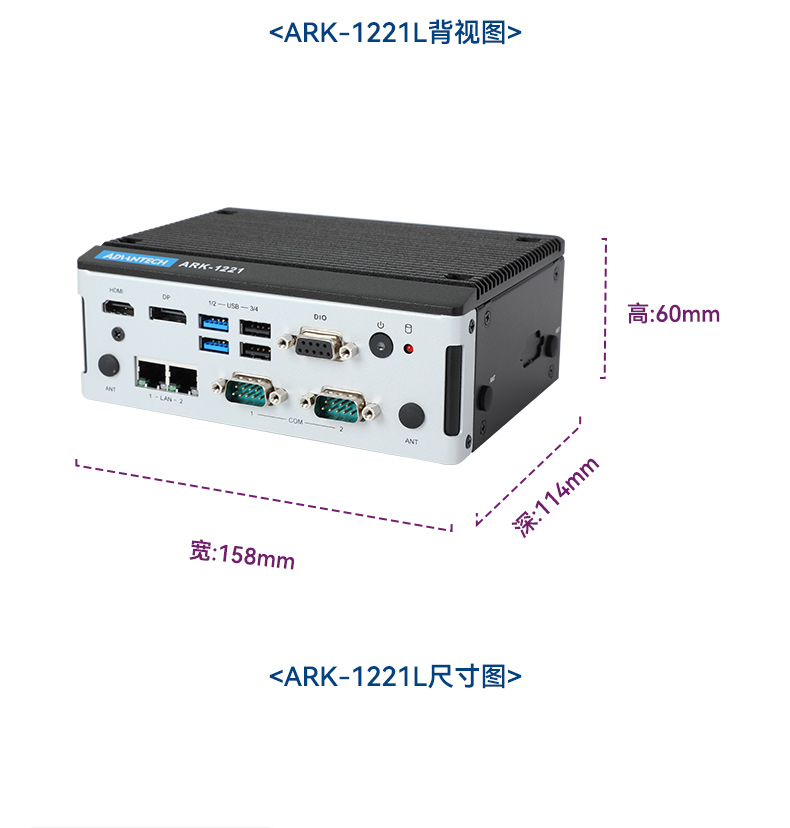 研華嵌入式工控機,酷睿11代I5工業電腦主機,ARK-1250L.jpg 研華嵌入式工控機,酷睿11代I5工業電腦主機,ARK-1250L.jpg