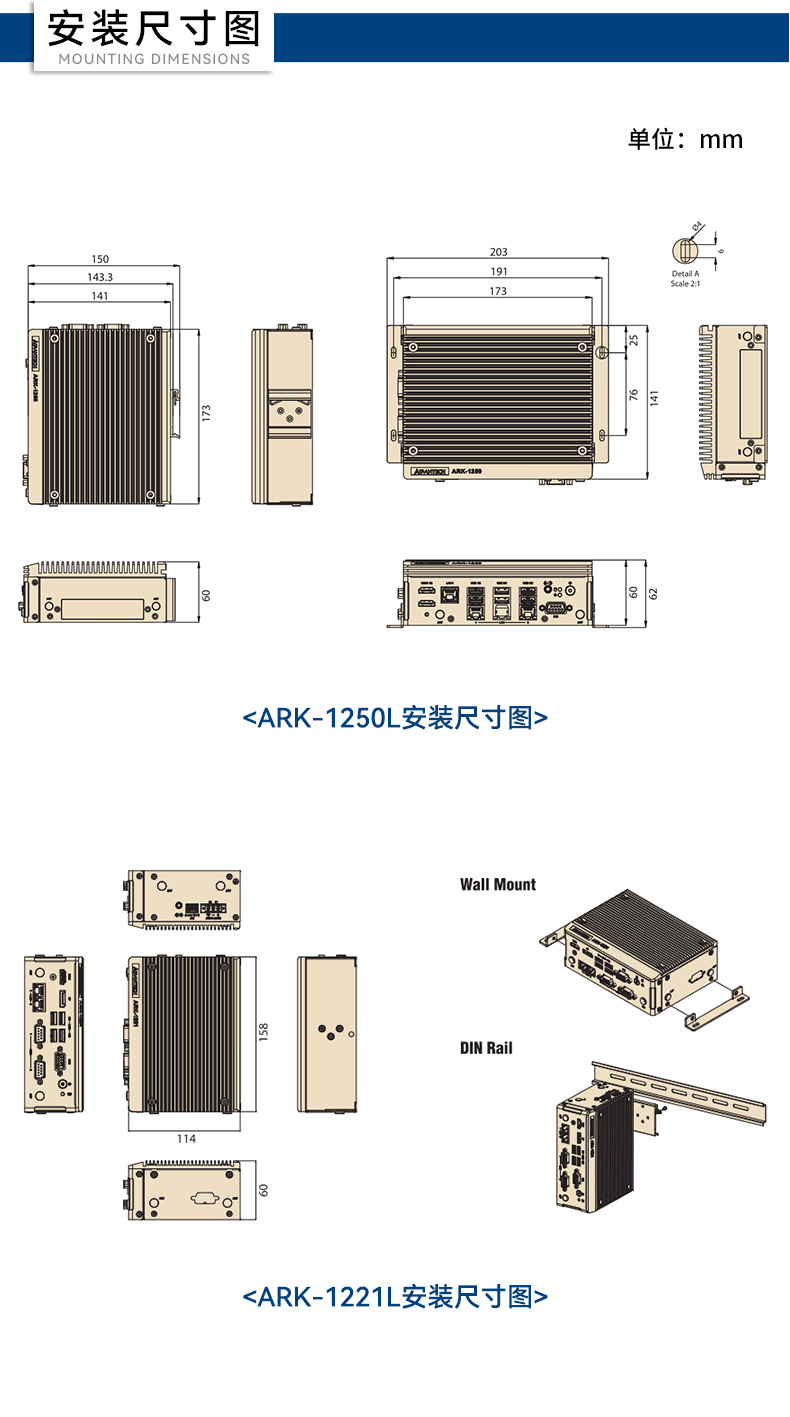 研華嵌入式工控機,酷睿11代I5工業電腦主機,ARK-1250L.jpg 研華嵌入式工控機,酷睿11代I5工業電腦主機,ARK-1250L.jpg
