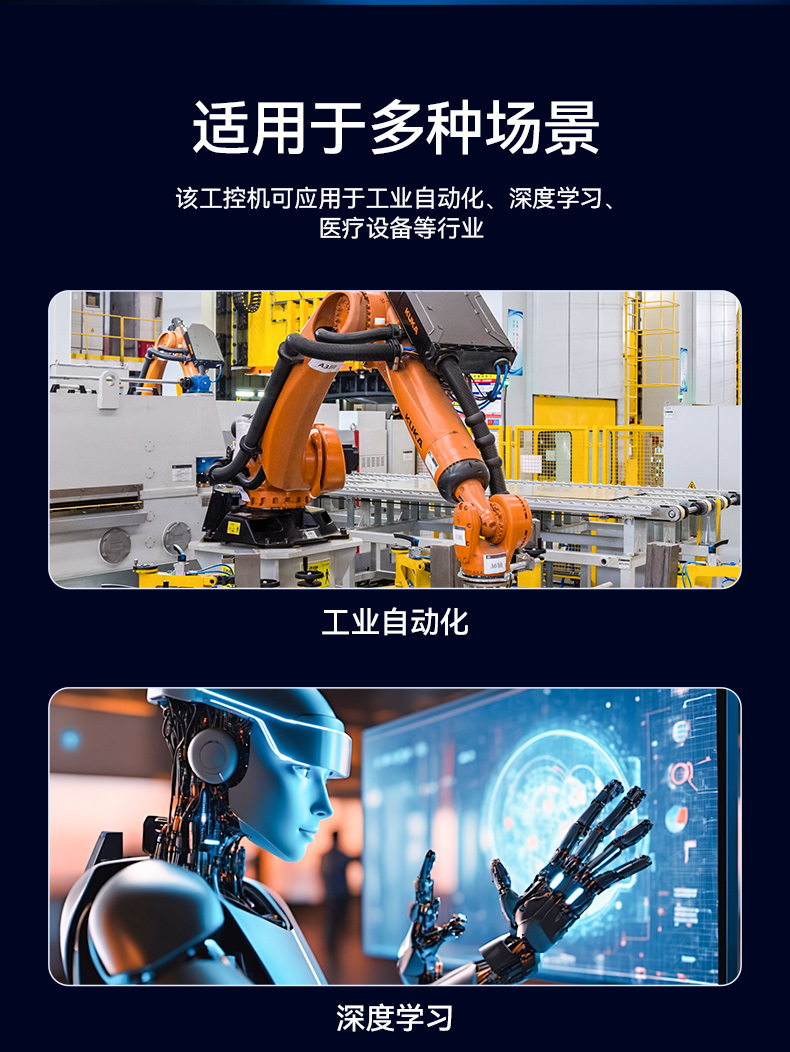 東田酷睿10代工控機,獨立三顯計算機主機廠家,DT-610L-BQ470MA.jpg 東田酷睿10代工控機,獨立三顯計算機主機廠家,DT-610L-BQ470MA.jpg