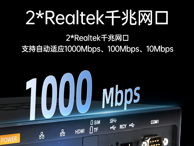 ARM工控機,支持麒麟操作系統電腦,DTB-3051-RK3568