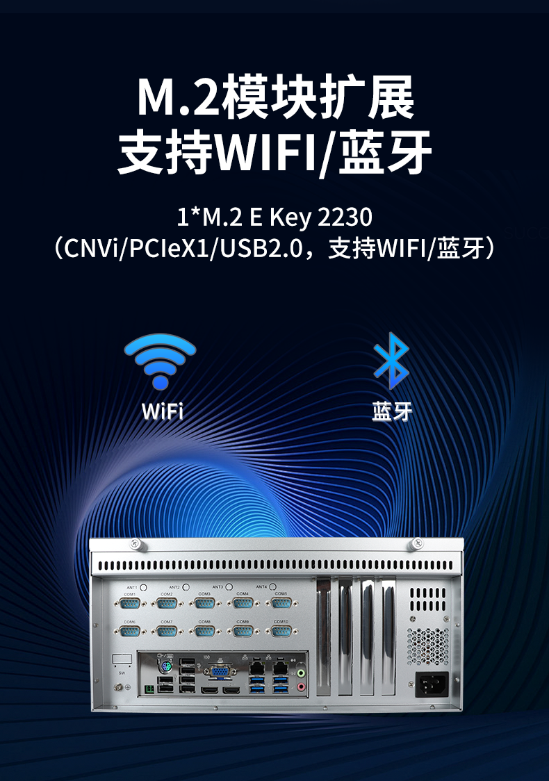 酷睿12/13代工控機,壁掛工業電腦主機廠家,DT-5206-JH610MC.png