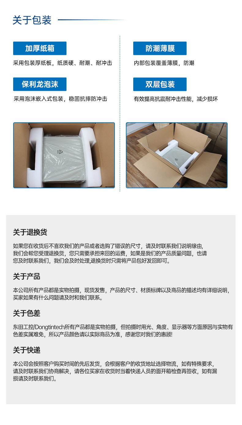 低功耗無風扇工控機,4個USB3.0接口迷你主機廠家,DTB-3002-N97.jpg 低功耗無風扇工控機,4個USB3.0接口迷你主機廠家,DTB-3002-N97.jpg