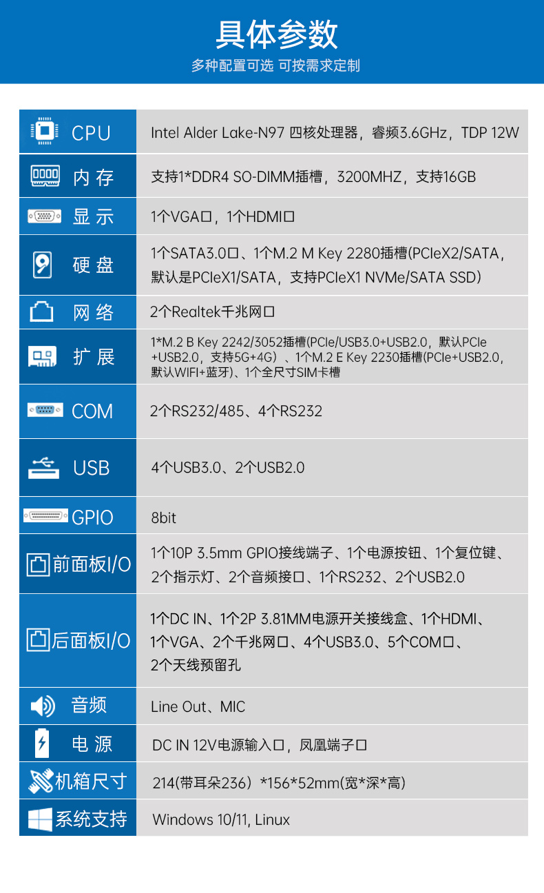 低功耗無風扇工控機,4個USB3.0接口迷你主機廠家,DTB-3002-N97.jpg 低功耗無風扇工控機,4個USB3.0接口迷你主機廠家,DTB-3002-N97.jpg