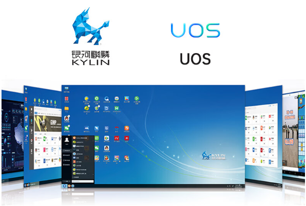 國產操作系統.png