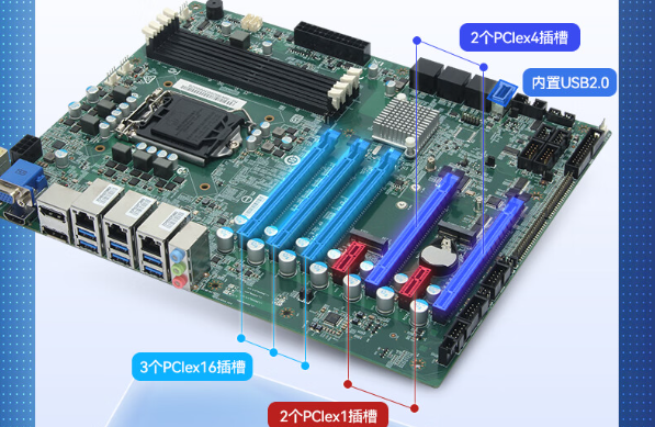 工控機擴展插槽.png 工控機擴展插槽.png