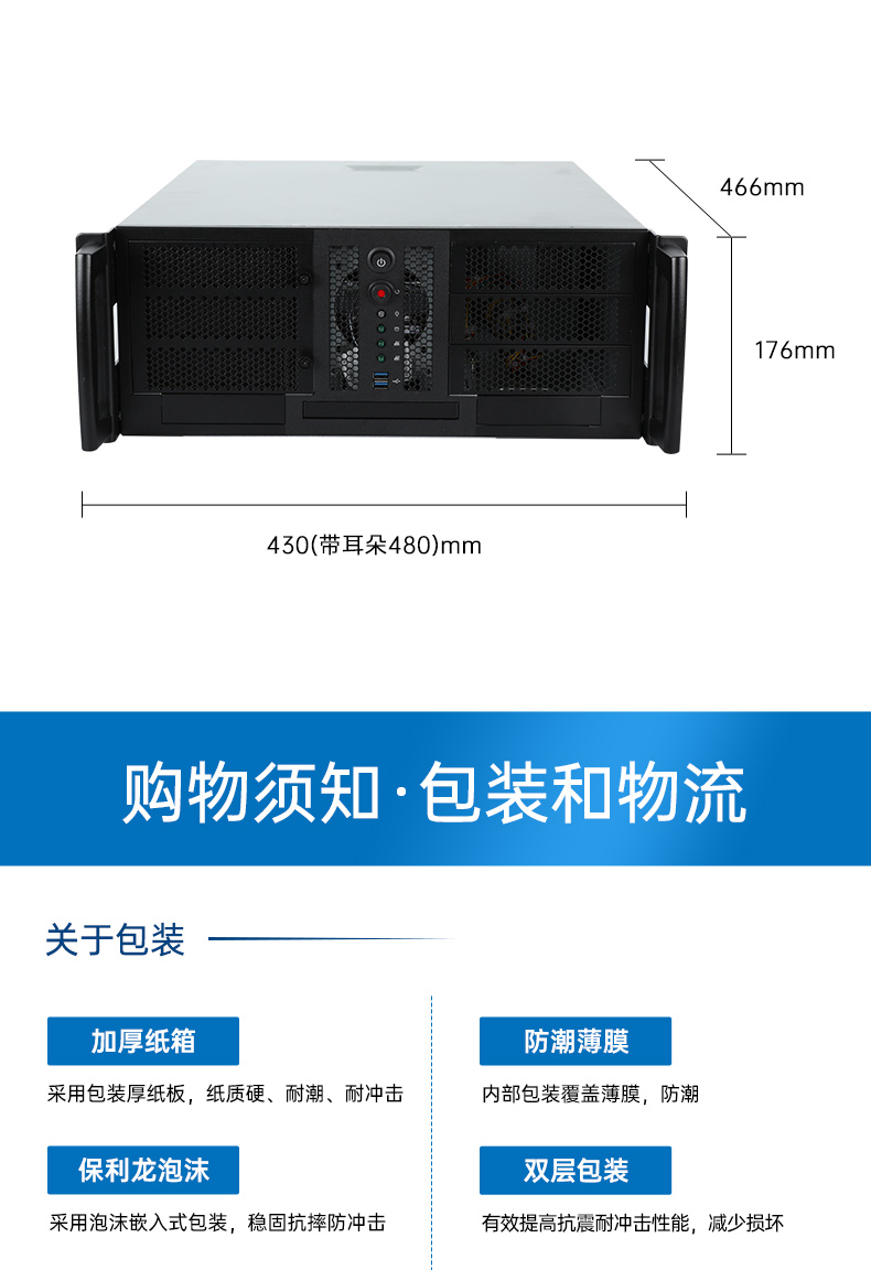 2U服務器工控機,工業控制電腦,DT-26508-SC621MA.jpg 2U服務器工控機,工業控制電腦,DT-26508-SC621MA.jpg