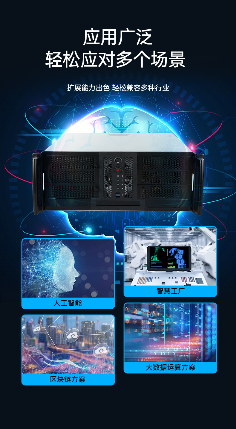 2U服務器工控機,工業控制電腦,DT-26508-SC621MA.jpg 2U服務器工控機,工業控制電腦,DT-26508-SC621MA.jpg