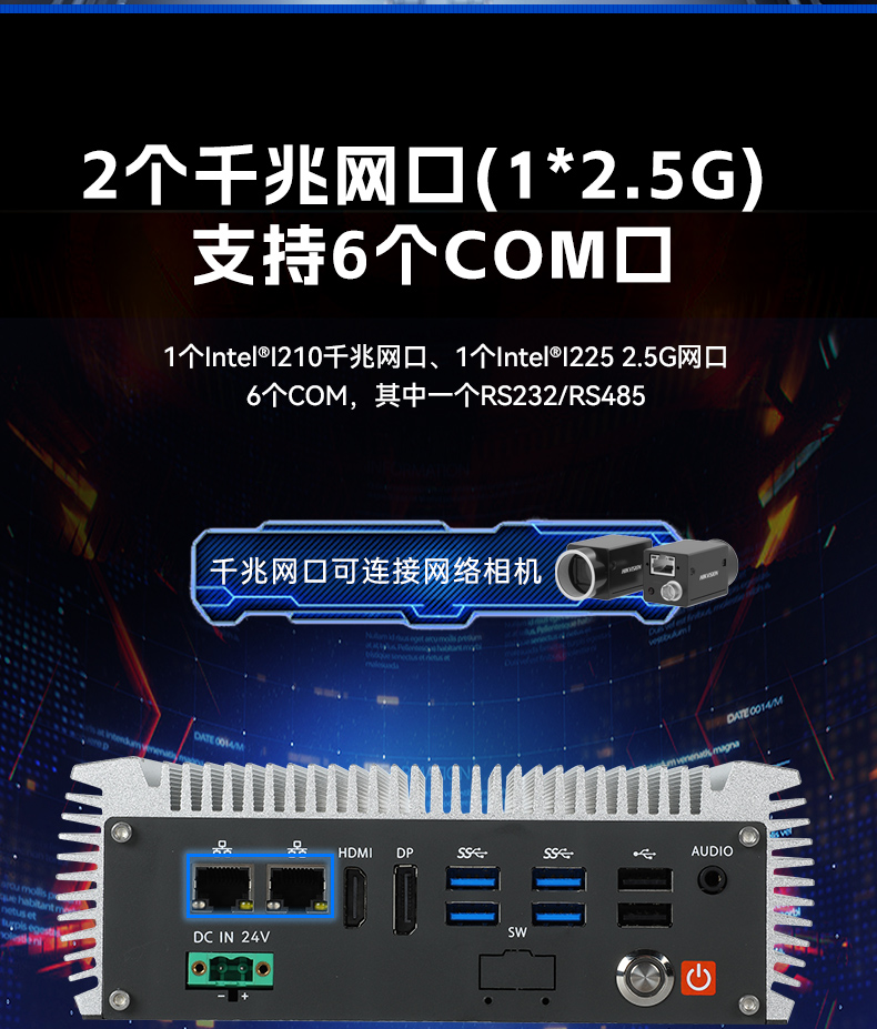 嵌入式無風扇工控機,AGV機器人工控主機,DTB-3095-N97L4.jpg 嵌入式無風扇工控機,AGV機器人工控主機,DTB-3095-N97L4.jpg