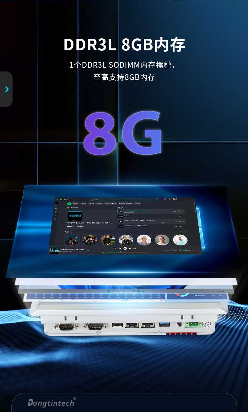 8英寸工業平板電腦,工業觸摸一體機,DTP-0803-J1900.jpg 8英寸工業平板電腦,工業觸摸一體機,DTP-0803-J1900.jpg