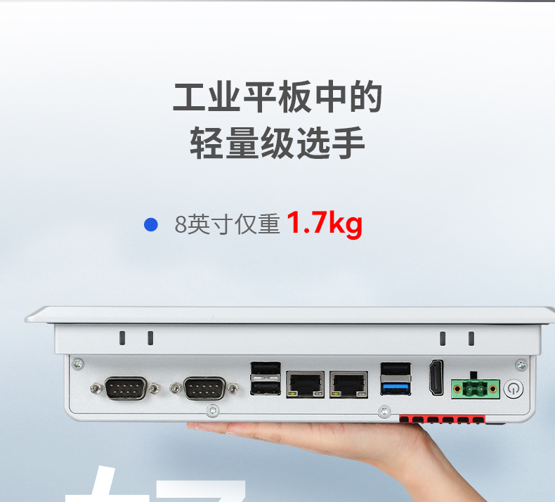 8英寸工業平板電腦,工業觸摸一體機,DTP-0803-J1900.jpg 8英寸工業平板電腦,工業觸摸一體機,DTP-0803-J1900.jpg