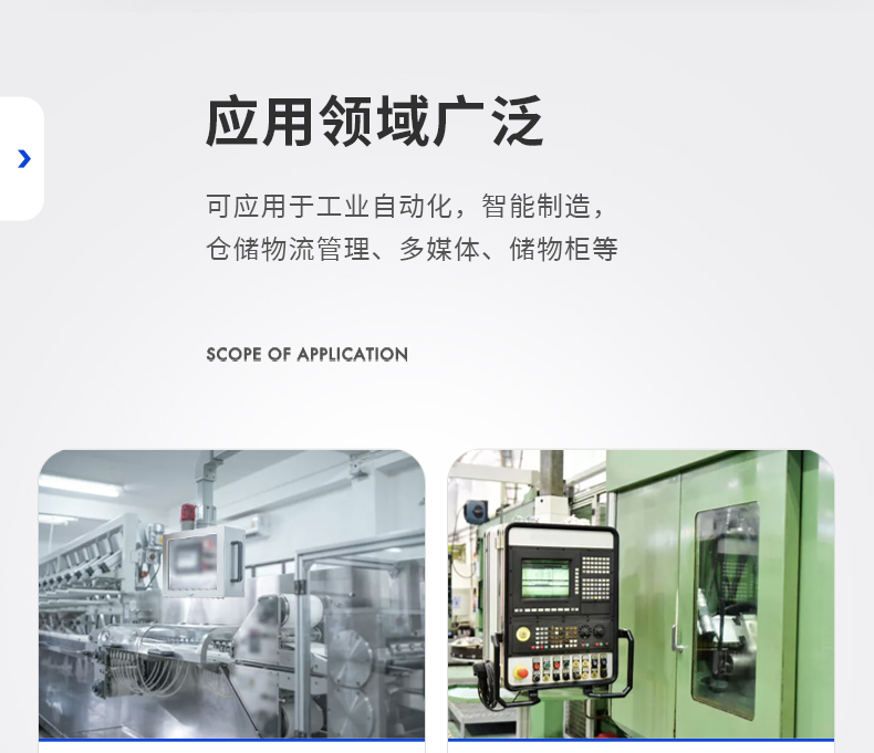 8英寸工業平板電腦,工業觸摸一體機,DTP-0803-J1900.jpg 8英寸工業平板電腦,工業觸摸一體機,DTP-0803-J1900.jpg