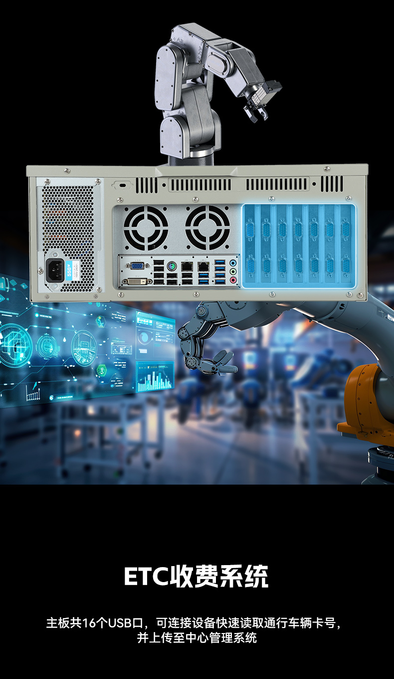 4U上架式工控機(jī),研華主板14個(gè)COM口主機(jī)電腦,DT-610L-684G2.jpg 4U上架式工控機(jī),研華主板14個(gè)COM口主機(jī)電腦,DT-610L-684G2.jpg