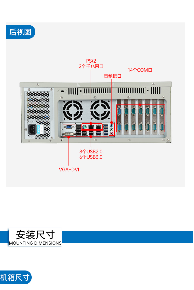 4U上架式工控機(jī),研華主板14個(gè)COM口主機(jī)電腦,DT-610L-684G2.jpg 4U上架式工控機(jī),研華主板14個(gè)COM口主機(jī)電腦,DT-610L-684G2.jpg