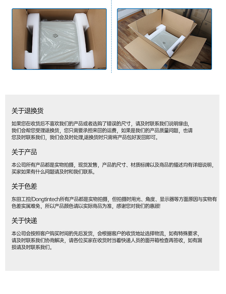 4U上架式工控機(jī),研華主板14個(gè)COM口主機(jī)電腦,DT-610L-684G2.jpg 4U上架式工控機(jī),研華主板14個(gè)COM口主機(jī)電腦,DT-610L-684G2.jpg