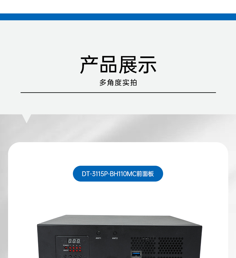 桌面式工控機(jī),機(jī)器視覺監(jiān)測(cè)工控主機(jī)電腦,DT-3115P-BH110MC.jpg 桌面式工控機(jī),機(jī)器視覺監(jiān)測(cè)工控主機(jī)電腦,DT-3115P-BH110MC.jpg