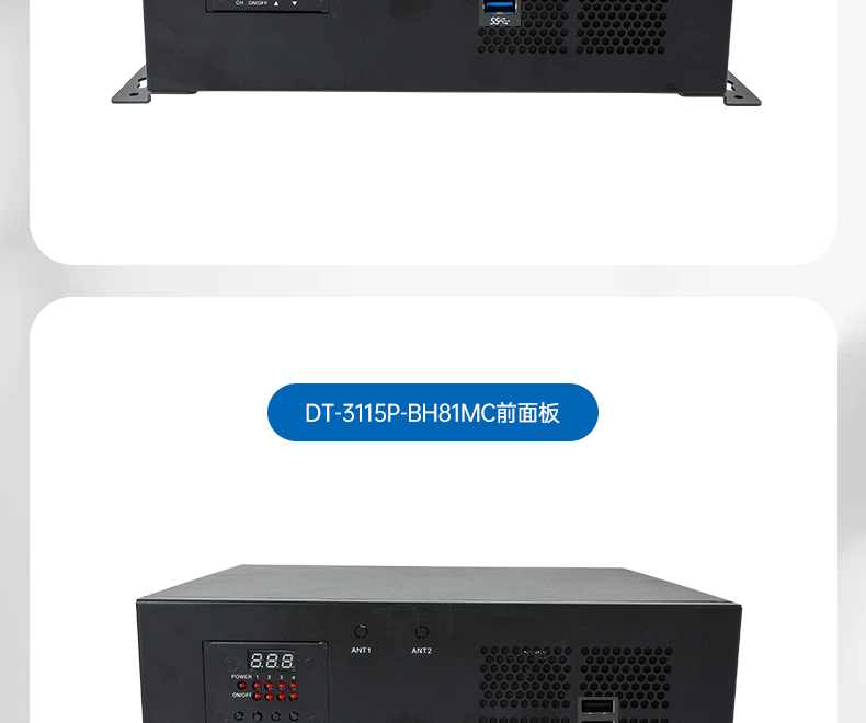 桌面式工控機(jī),機(jī)器視覺監(jiān)測(cè)工控主機(jī)電腦,DT-3115P-BH110MC.jpg 桌面式工控機(jī),機(jī)器視覺監(jiān)測(cè)工控主機(jī)電腦,DT-3115P-BH110MC.jpg
